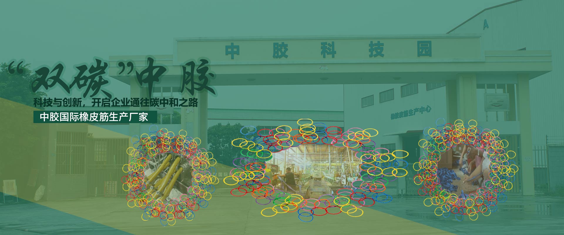 工厂大门
